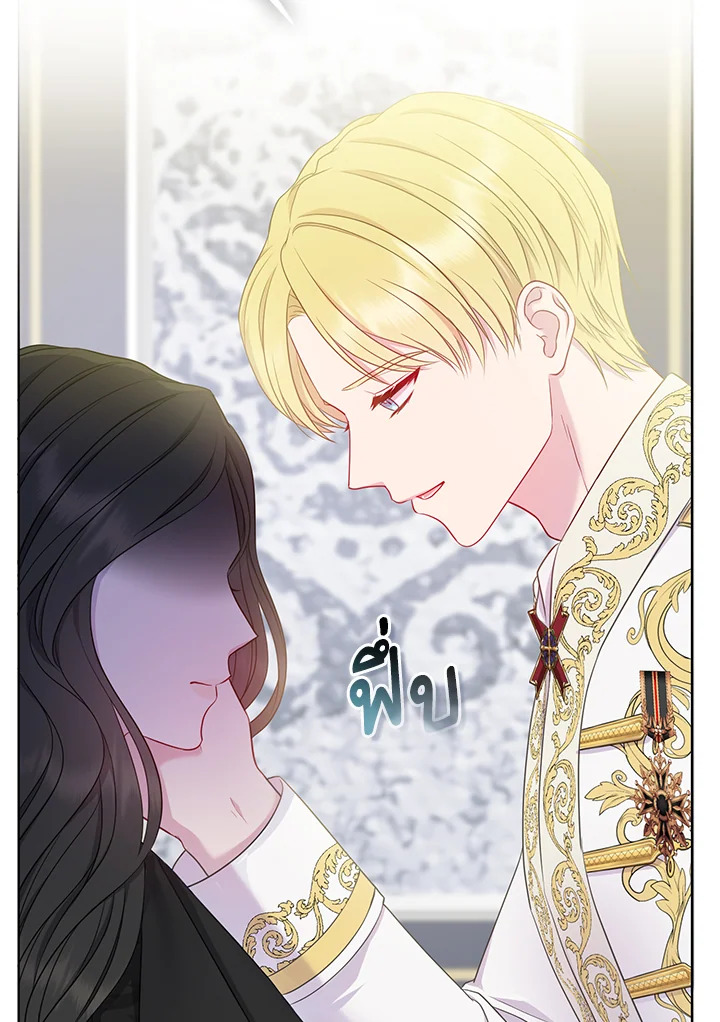 So I Married An Abandoned Crown Prince 1 188